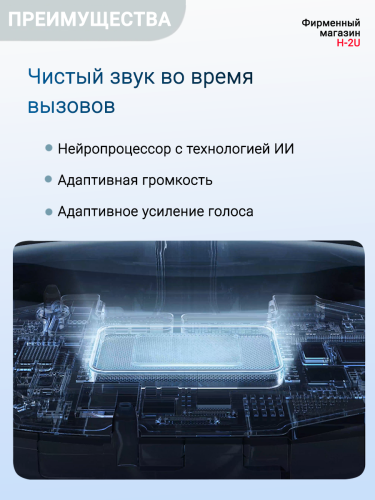 Беспроводные наушники HUAWEI FreeClip 2 (T0027) White фото 7