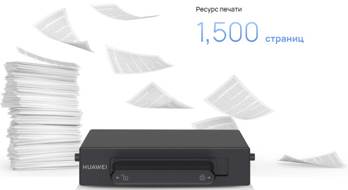 Тонер-картридж HUAWEI F-1500BZ для принтера PixLab B5 (CD81Z-F) фото 2