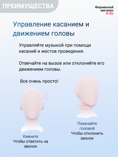 Беспроводные наушники HUAWEI FreeClip 2 (T0027) White фото 8