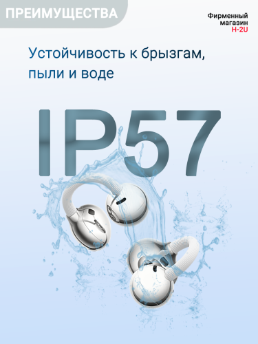 Беспроводные наушники HUAWEI FreeClip 2 (T0027) White фото 6